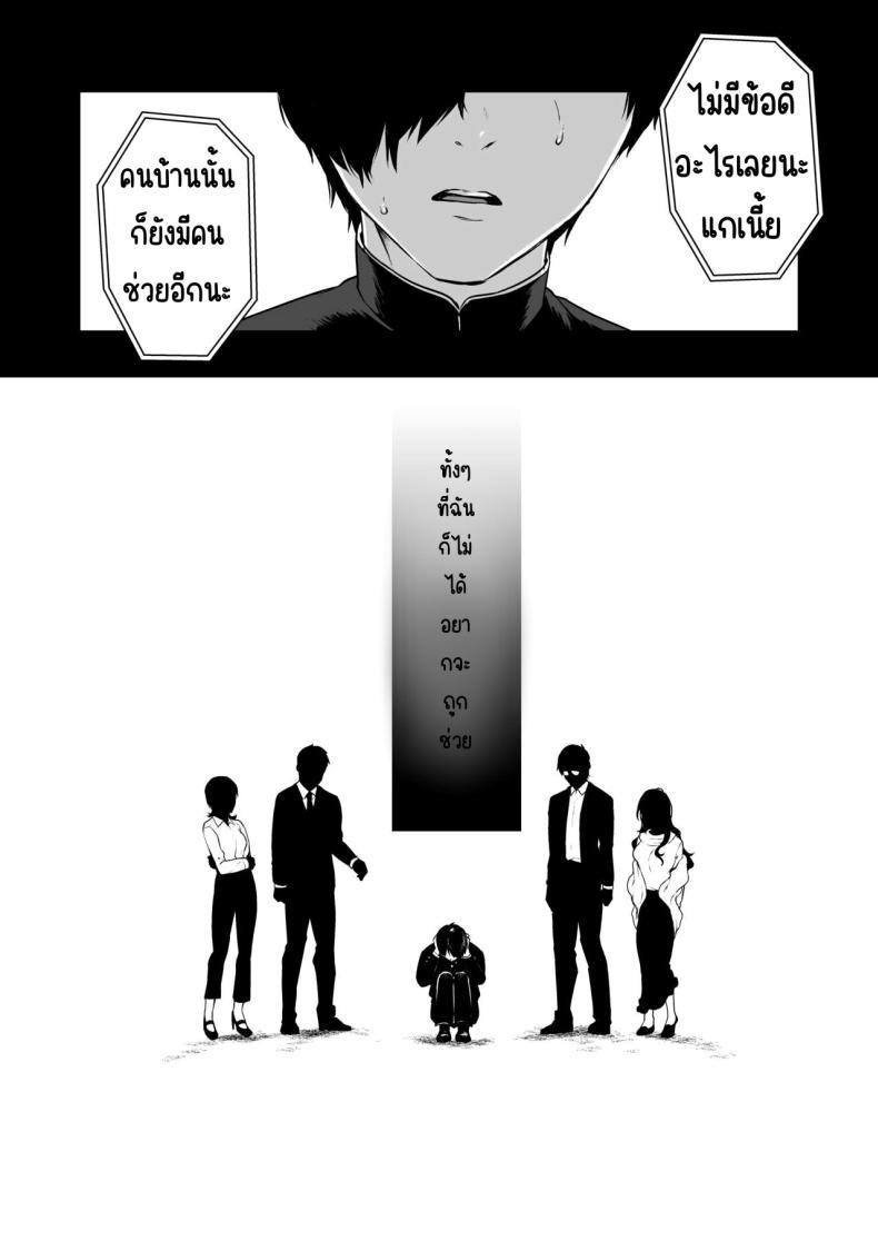 Doujin-Lc- อ่าน โดจิน มังฮวา เกาหลี ญี่ปุ่น จีน แปลไทย สวนเจ้าสาว [Akari blast! (Osomatsu)] Jorougumo no Hanazono ~ Boku wa Seito o Hitasura Okasu. Itsuka, Kanojo to Sex suru Tame ni ~ ตอนที่ 1 2 3 4 5 6 7 8 9 10 11 12 13 14 ฟรี ไม่มีโฆษณา อ่าน โดจิน Manhwa เกาหลี ญี่ปุ่น จีน เรามีครบ คัดมาให้เน้นๆ โดจิน 18+ รับประกันความฟินโดย  Doujin Lc