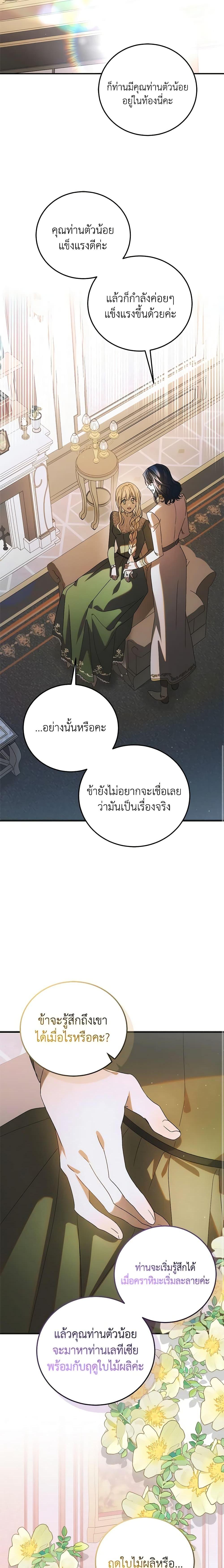 Manga-lc-com อ่านมังงะ อ่านการ์ตูน ออนไลน์ ฟรี A Way to Protect the Lovable You ตอนที่ 1 2 3 4 5 6 7 8 9 10 11 12 13 14 ฟรี ไม่มีโฆษณา Manga-lc - อ่าน มังงะ อ่าน การ์ตูน ออนไลน์ อ่านมังงะ ฟรี