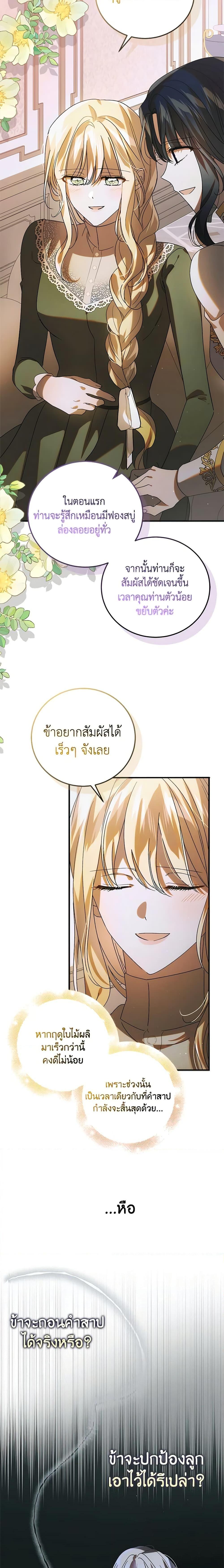 Manga-lc-com อ่านมังงะ อ่านการ์ตูน ออนไลน์ ฟรี A Way to Protect the Lovable You ตอนที่ 1 2 3 4 5 6 7 8 9 10 11 12 13 14 ฟรี ไม่มีโฆษณา Manga-lc - อ่าน มังงะ อ่าน การ์ตูน ออนไลน์ อ่านมังงะ ฟรี