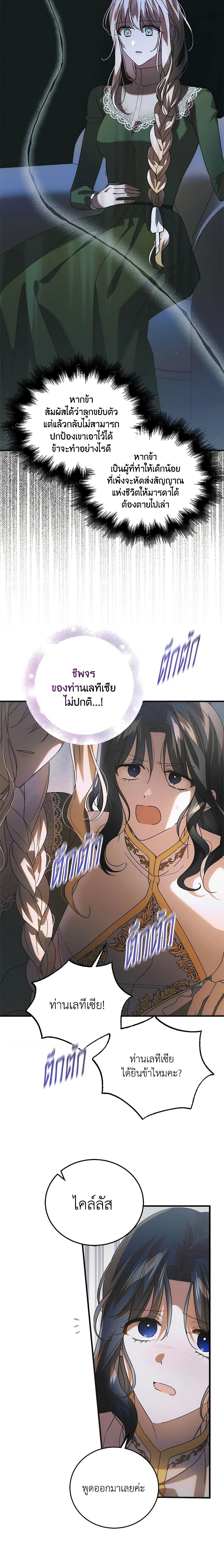 Manga-lc-com อ่านมังงะ อ่านการ์ตูน ออนไลน์ ฟรี A Way to Protect the Lovable You ตอนที่ 1 2 3 4 5 6 7 8 9 10 11 12 13 14 ฟรี ไม่มีโฆษณา Manga-lc - อ่าน มังงะ อ่าน การ์ตูน ออนไลน์ อ่านมังงะ ฟรี