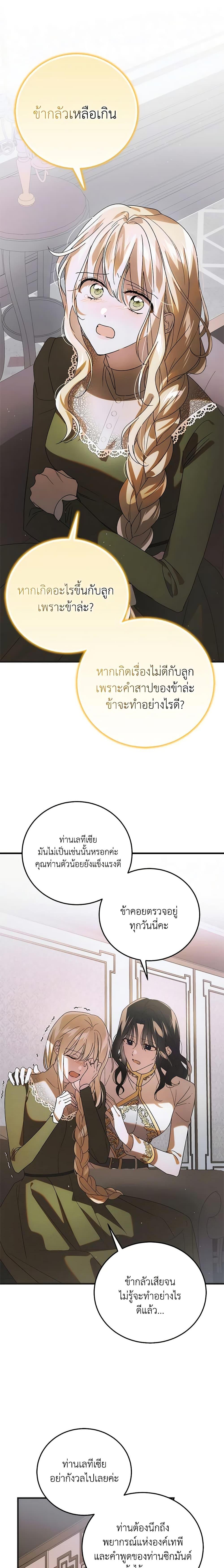 Manga-lc-com อ่านมังงะ อ่านการ์ตูน ออนไลน์ ฟรี A Way to Protect the Lovable You ตอนที่ 1 2 3 4 5 6 7 8 9 10 11 12 13 14 ฟรี ไม่มีโฆษณา Manga-lc - อ่าน มังงะ อ่าน การ์ตูน ออนไลน์ อ่านมังงะ ฟรี