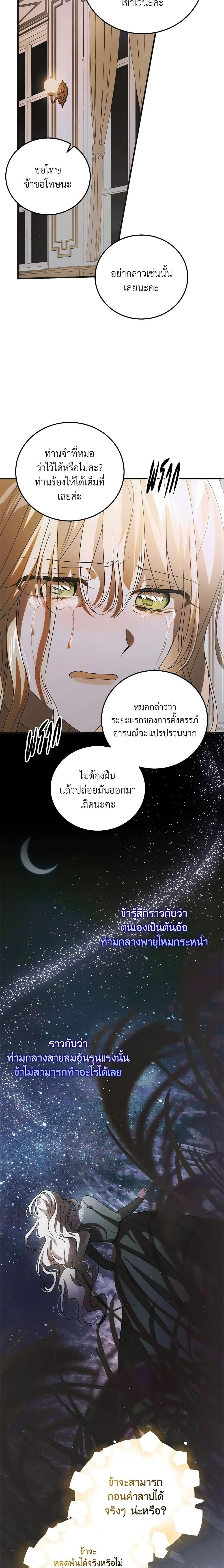 Manga-lc-com อ่านมังงะ อ่านการ์ตูน ออนไลน์ ฟรี A Way to Protect the Lovable You ตอนที่ 1 2 3 4 5 6 7 8 9 10 11 12 13 14 ฟรี ไม่มีโฆษณา Manga-lc - อ่าน มังงะ อ่าน การ์ตูน ออนไลน์ อ่านมังงะ ฟรี