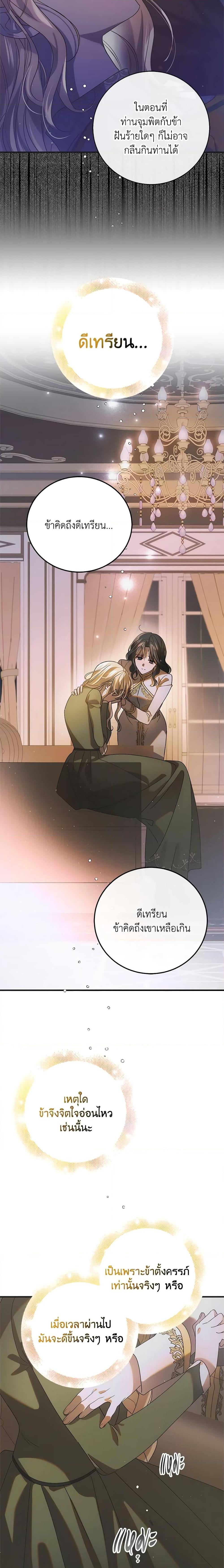 Manga-lc-com อ่านมังงะ อ่านการ์ตูน ออนไลน์ ฟรี A Way to Protect the Lovable You ตอนที่ 1 2 3 4 5 6 7 8 9 10 11 12 13 14 ฟรี ไม่มีโฆษณา Manga-lc - อ่าน มังงะ อ่าน การ์ตูน ออนไลน์ อ่านมังงะ ฟรี