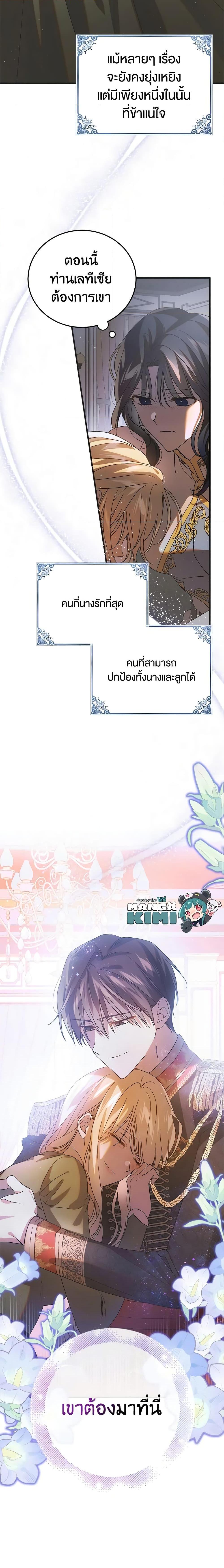 Manga-lc-com อ่านมังงะ อ่านการ์ตูน ออนไลน์ ฟรี A Way to Protect the Lovable You ตอนที่ 1 2 3 4 5 6 7 8 9 10 11 12 13 14 ฟรี ไม่มีโฆษณา Manga-lc - อ่าน มังงะ อ่าน การ์ตูน ออนไลน์ อ่านมังงะ ฟรี