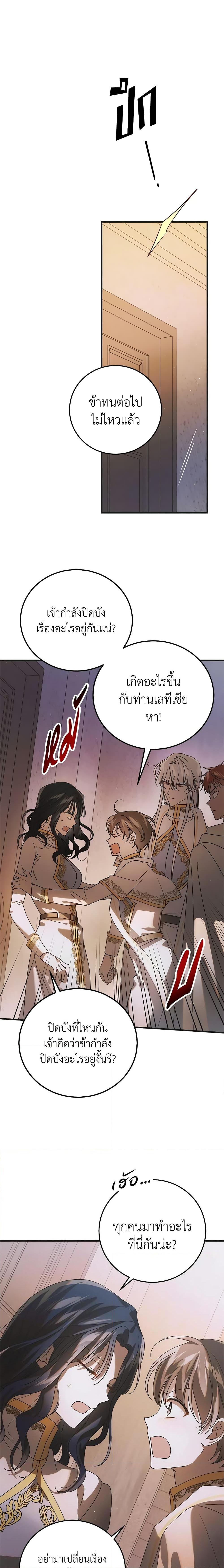 Manga-lc-com อ่านมังงะ อ่านการ์ตูน ออนไลน์ ฟรี A Way to Protect the Lovable You ตอนที่ 1 2 3 4 5 6 7 8 9 10 11 12 13 14 ฟรี ไม่มีโฆษณา Manga-lc - อ่าน มังงะ อ่าน การ์ตูน ออนไลน์ อ่านมังงะ ฟรี