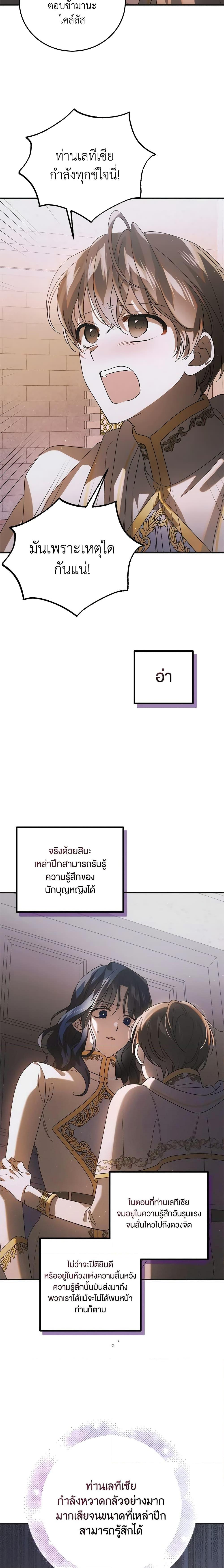 Manga-lc-com อ่านมังงะ อ่านการ์ตูน ออนไลน์ ฟรี A Way to Protect the Lovable You ตอนที่ 1 2 3 4 5 6 7 8 9 10 11 12 13 14 ฟรี ไม่มีโฆษณา Manga-lc - อ่าน มังงะ อ่าน การ์ตูน ออนไลน์ อ่านมังงะ ฟรี