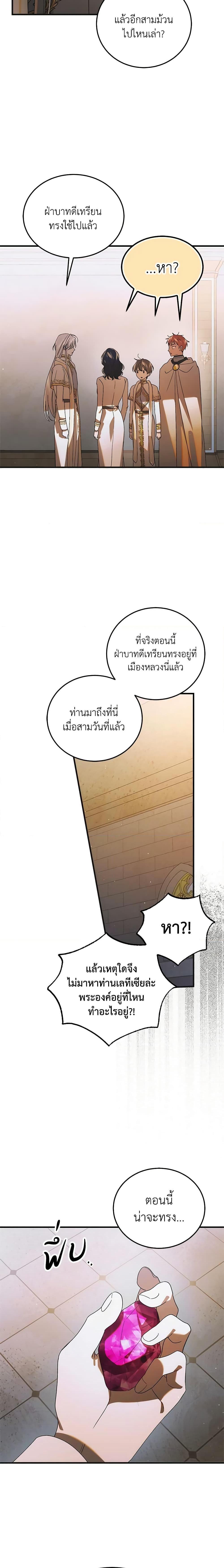 Manga-lc-com อ่านมังงะ อ่านการ์ตูน ออนไลน์ ฟรี A Way to Protect the Lovable You ตอนที่ 1 2 3 4 5 6 7 8 9 10 11 12 13 14 ฟรี ไม่มีโฆษณา Manga-lc - อ่าน มังงะ อ่าน การ์ตูน ออนไลน์ อ่านมังงะ ฟรี
