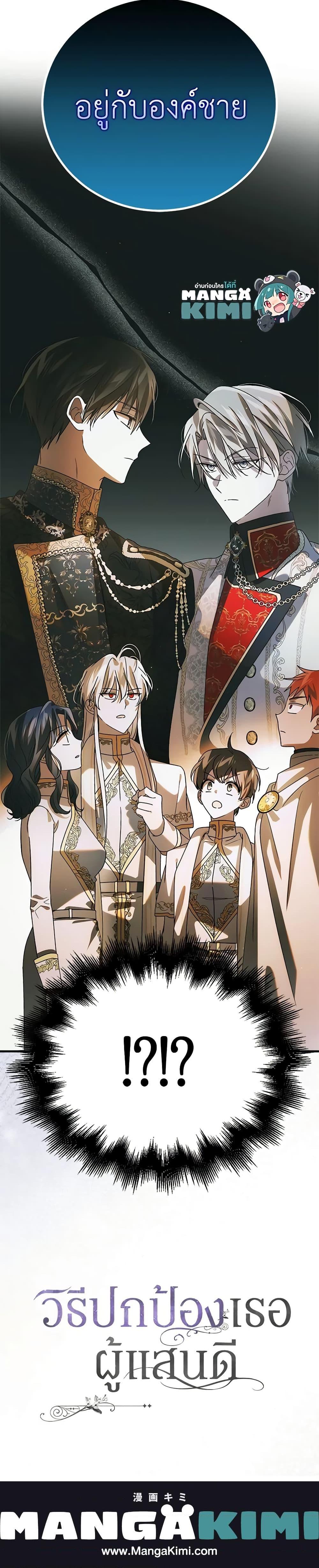 Manga-lc-com อ่านมังงะ อ่านการ์ตูน ออนไลน์ ฟรี A Way to Protect the Lovable You ตอนที่ 1 2 3 4 5 6 7 8 9 10 11 12 13 14 ฟรี ไม่มีโฆษณา Manga-lc - อ่าน มังงะ อ่าน การ์ตูน ออนไลน์ อ่านมังงะ ฟรี