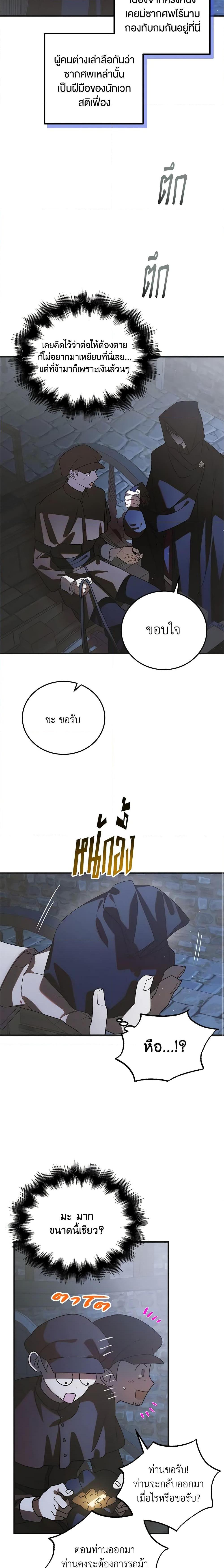 Manga-lc-com อ่านมังงะ อ่านการ์ตูน ออนไลน์ ฟรี A Way to Protect the Lovable You ตอนที่ 1 2 3 4 5 6 7 8 9 10 11 12 13 14 ฟรี ไม่มีโฆษณา Manga-lc - อ่าน มังงะ อ่าน การ์ตูน ออนไลน์ อ่านมังงะ ฟรี