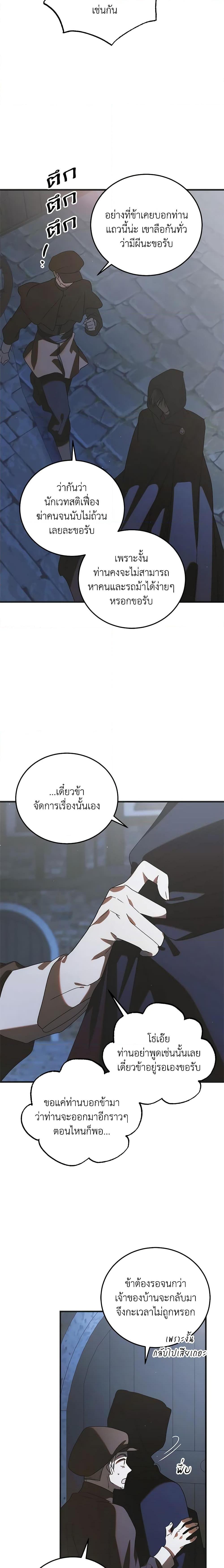 Manga-lc-com อ่านมังงะ อ่านการ์ตูน ออนไลน์ ฟรี A Way to Protect the Lovable You ตอนที่ 1 2 3 4 5 6 7 8 9 10 11 12 13 14 ฟรี ไม่มีโฆษณา Manga-lc - อ่าน มังงะ อ่าน การ์ตูน ออนไลน์ อ่านมังงะ ฟรี