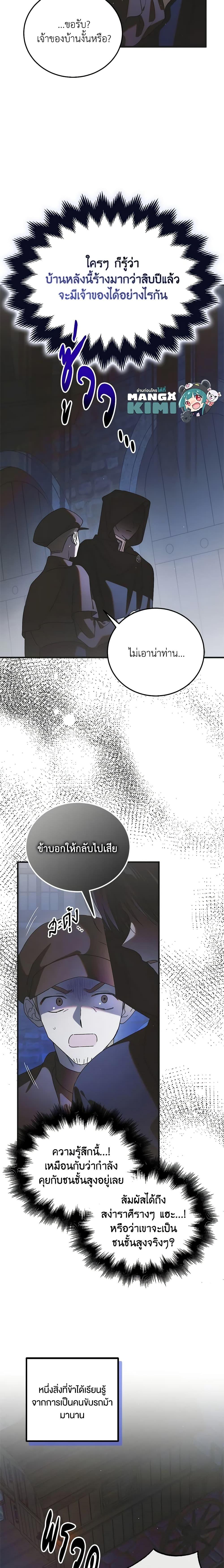 Manga-lc-com อ่านมังงะ อ่านการ์ตูน ออนไลน์ ฟรี A Way to Protect the Lovable You ตอนที่ 1 2 3 4 5 6 7 8 9 10 11 12 13 14 ฟรี ไม่มีโฆษณา Manga-lc - อ่าน มังงะ อ่าน การ์ตูน ออนไลน์ อ่านมังงะ ฟรี