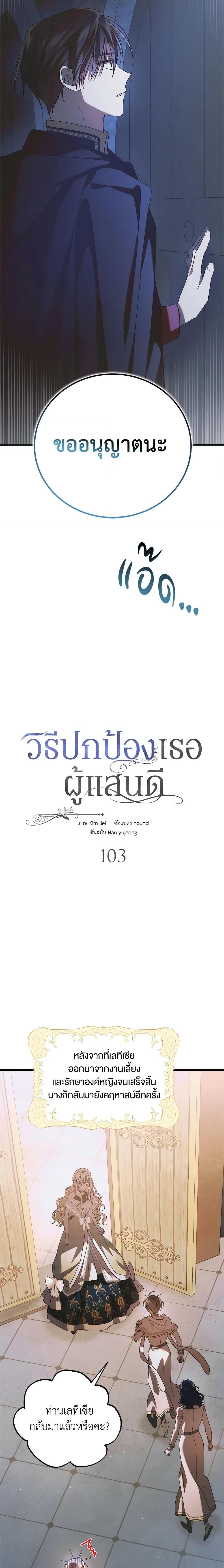 Manga-lc-com อ่านมังงะ อ่านการ์ตูน ออนไลน์ ฟรี A Way to Protect the Lovable You ตอนที่ 1 2 3 4 5 6 7 8 9 10 11 12 13 14 ฟรี ไม่มีโฆษณา Manga-lc - อ่าน มังงะ อ่าน การ์ตูน ออนไลน์ อ่านมังงะ ฟรี