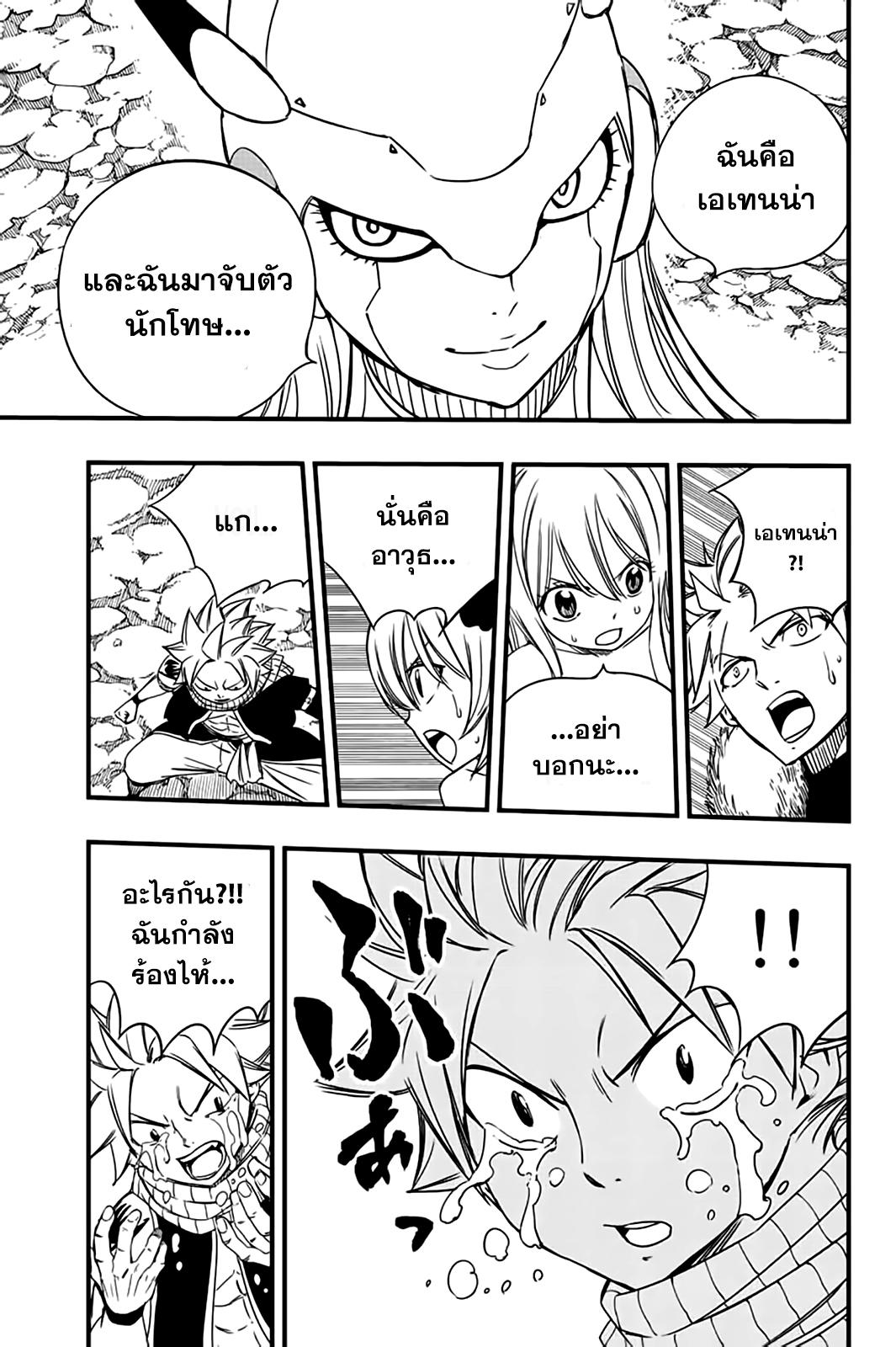 Manga-lc-com อ่านมังงะ อ่านการ์ตูน ออนไลน์ ฟรี Fairy Tail 100 Years Quest ตอนที่ 1 2 3 4 5 6 7 8 9 10 11 12 13 14 ฟรี ไม่มีโฆษณา Manga-lc - อ่าน มังงะ อ่าน การ์ตูน ออนไลน์ อ่านมังงะ ฟรี