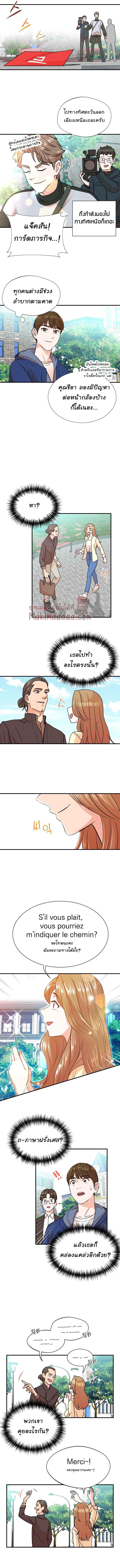 Manga-lc-com อ่านมังงะ อ่านการ์ตูน ออนไลน์ ฟรี Second Life Producer ตอนที่ 1 2 3 4 5 6 7 8 9 10 11 12 13 14 ฟรี ไม่มีโฆษณา Manga-lc - อ่าน มังงะ อ่าน การ์ตูน ออนไลน์ อ่านมังงะ ฟรี
