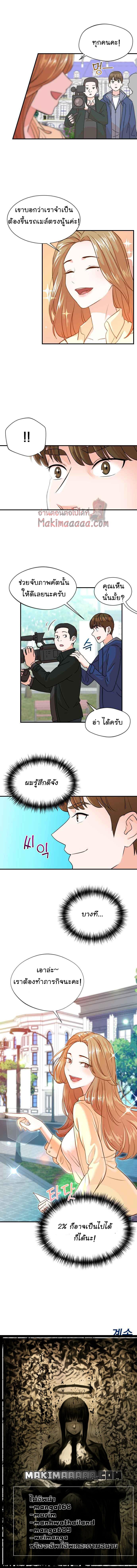 Manga-lc-com อ่านมังงะ อ่านการ์ตูน ออนไลน์ ฟรี Second Life Producer ตอนที่ 1 2 3 4 5 6 7 8 9 10 11 12 13 14 ฟรี ไม่มีโฆษณา Manga-lc - อ่าน มังงะ อ่าน การ์ตูน ออนไลน์ อ่านมังงะ ฟรี