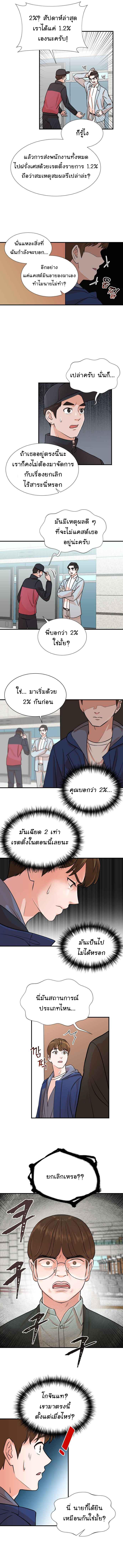 Manga-lc-com อ่านมังงะ อ่านการ์ตูน ออนไลน์ ฟรี Second Life Producer ตอนที่ 1 2 3 4 5 6 7 8 9 10 11 12 13 14 ฟรี ไม่มีโฆษณา Manga-lc - อ่าน มังงะ อ่าน การ์ตูน ออนไลน์ อ่านมังงะ ฟรี