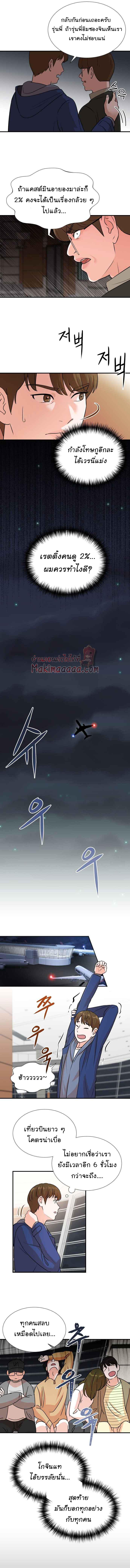 Manga-lc-com อ่านมังงะ อ่านการ์ตูน ออนไลน์ ฟรี Second Life Producer ตอนที่ 1 2 3 4 5 6 7 8 9 10 11 12 13 14 ฟรี ไม่มีโฆษณา Manga-lc - อ่าน มังงะ อ่าน การ์ตูน ออนไลน์ อ่านมังงะ ฟรี