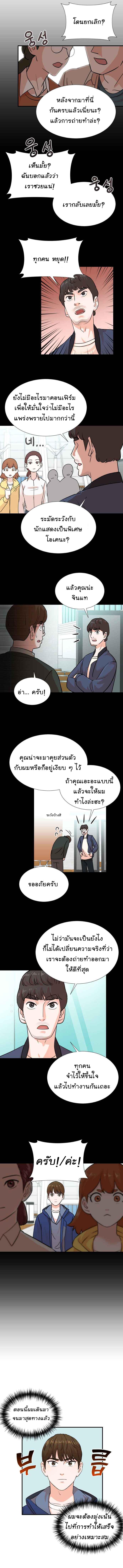 Manga-lc-com อ่านมังงะ อ่านการ์ตูน ออนไลน์ ฟรี Second Life Producer ตอนที่ 1 2 3 4 5 6 7 8 9 10 11 12 13 14 ฟรี ไม่มีโฆษณา Manga-lc - อ่าน มังงะ อ่าน การ์ตูน ออนไลน์ อ่านมังงะ ฟรี