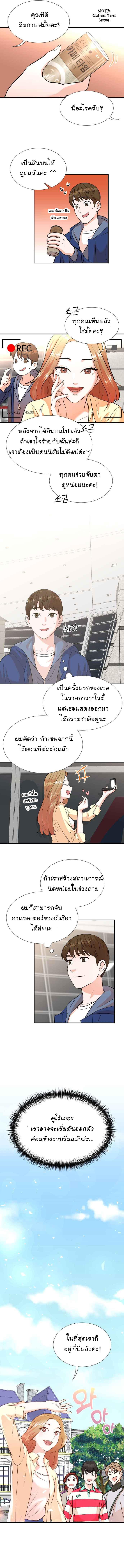 Manga-lc-com อ่านมังงะ อ่านการ์ตูน ออนไลน์ ฟรี Second Life Producer ตอนที่ 1 2 3 4 5 6 7 8 9 10 11 12 13 14 ฟรี ไม่มีโฆษณา Manga-lc - อ่าน มังงะ อ่าน การ์ตูน ออนไลน์ อ่านมังงะ ฟรี