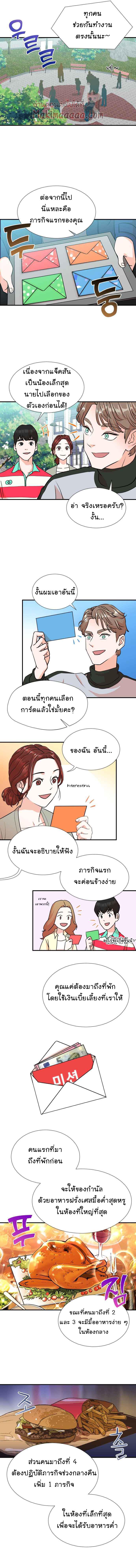 Manga-lc-com อ่านมังงะ อ่านการ์ตูน ออนไลน์ ฟรี Second Life Producer ตอนที่ 1 2 3 4 5 6 7 8 9 10 11 12 13 14 ฟรี ไม่มีโฆษณา Manga-lc - อ่าน มังงะ อ่าน การ์ตูน ออนไลน์ อ่านมังงะ ฟรี