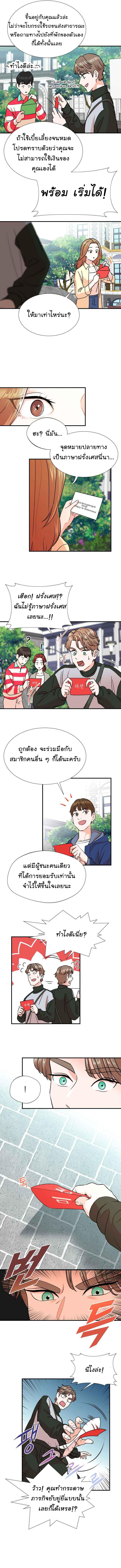 Manga-lc-com อ่านมังงะ อ่านการ์ตูน ออนไลน์ ฟรี Second Life Producer ตอนที่ 1 2 3 4 5 6 7 8 9 10 11 12 13 14 ฟรี ไม่มีโฆษณา Manga-lc - อ่าน มังงะ อ่าน การ์ตูน ออนไลน์ อ่านมังงะ ฟรี