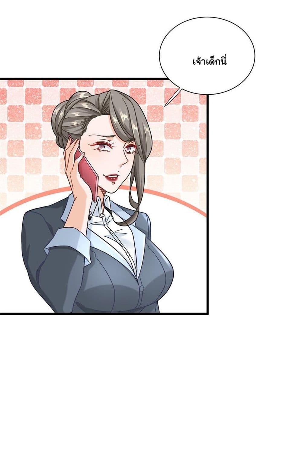 Manga-lc-com อ่านมังงะ อ่านการ์ตูน ออนไลน์ ฟรี The New best All-Rounder in The City ตอนที่ 1 2 3 4 5 6 7 8 9 10 11 12 13 14 ฟรี ไม่มีโฆษณา Manga-lc - อ่าน มังงะ อ่าน การ์ตูน ออนไลน์ อ่านมังงะ ฟรี
