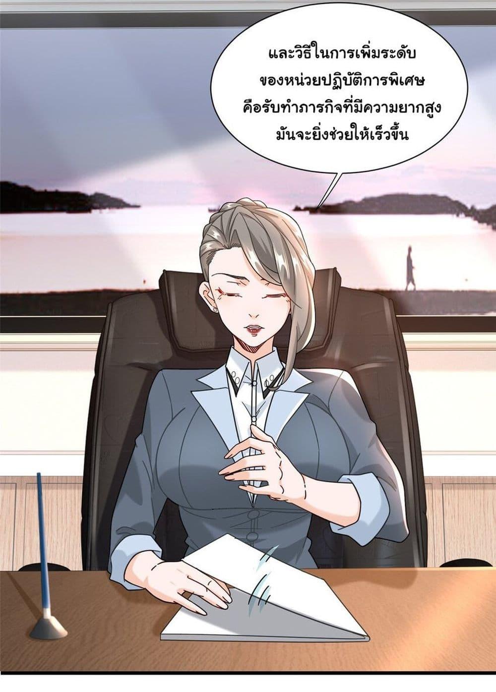 Manga-lc-com อ่านมังงะ อ่านการ์ตูน ออนไลน์ ฟรี The New best All-Rounder in The City ตอนที่ 1 2 3 4 5 6 7 8 9 10 11 12 13 14 ฟรี ไม่มีโฆษณา Manga-lc - อ่าน มังงะ อ่าน การ์ตูน ออนไลน์ อ่านมังงะ ฟรี