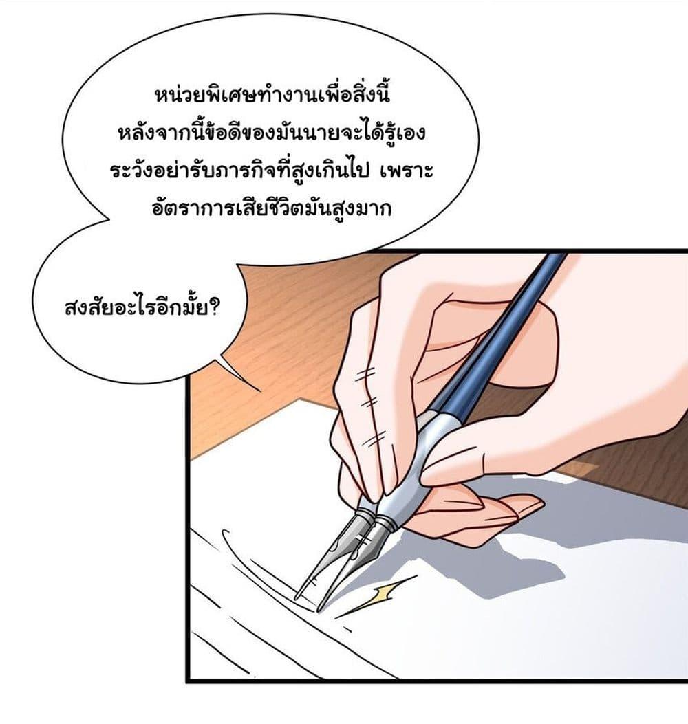 Manga-lc-com อ่านมังงะ อ่านการ์ตูน ออนไลน์ ฟรี The New best All-Rounder in The City ตอนที่ 1 2 3 4 5 6 7 8 9 10 11 12 13 14 ฟรี ไม่มีโฆษณา Manga-lc - อ่าน มังงะ อ่าน การ์ตูน ออนไลน์ อ่านมังงะ ฟรี