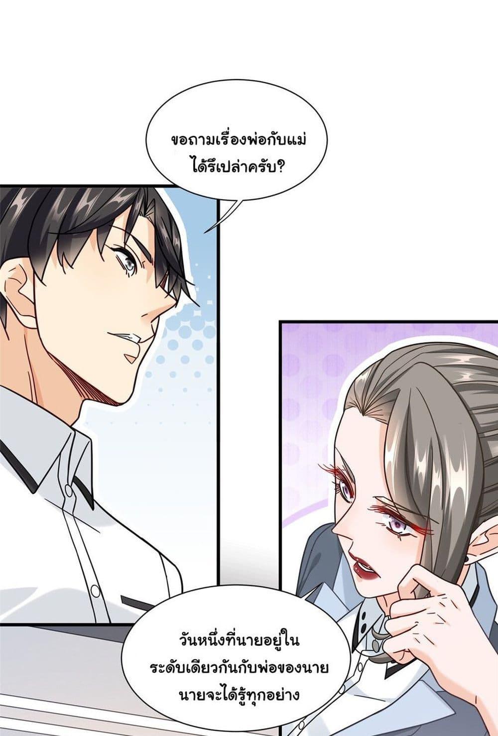 Manga-lc-com อ่านมังงะ อ่านการ์ตูน ออนไลน์ ฟรี The New best All-Rounder in The City ตอนที่ 1 2 3 4 5 6 7 8 9 10 11 12 13 14 ฟรี ไม่มีโฆษณา Manga-lc - อ่าน มังงะ อ่าน การ์ตูน ออนไลน์ อ่านมังงะ ฟรี