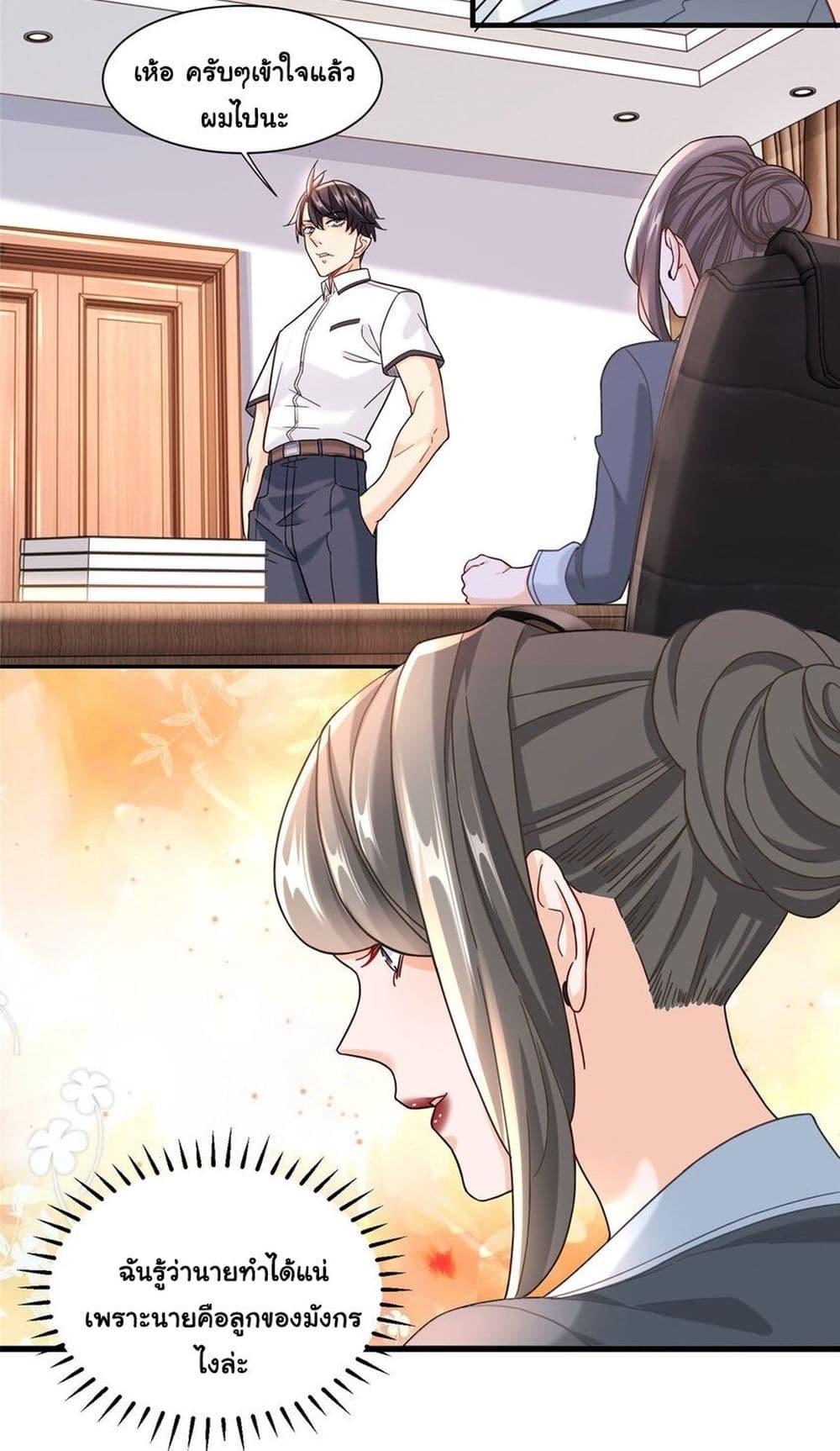 Manga-lc-com อ่านมังงะ อ่านการ์ตูน ออนไลน์ ฟรี The New best All-Rounder in The City ตอนที่ 1 2 3 4 5 6 7 8 9 10 11 12 13 14 ฟรี ไม่มีโฆษณา Manga-lc - อ่าน มังงะ อ่าน การ์ตูน ออนไลน์ อ่านมังงะ ฟรี