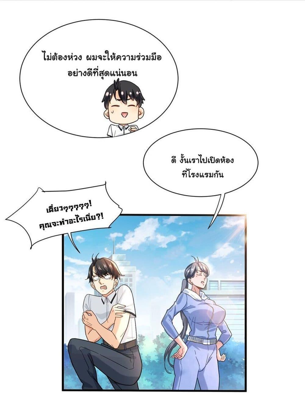 Manga-lc-com อ่านมังงะ อ่านการ์ตูน ออนไลน์ ฟรี The New best All-Rounder in The City ตอนที่ 1 2 3 4 5 6 7 8 9 10 11 12 13 14 ฟรี ไม่มีโฆษณา Manga-lc - อ่าน มังงะ อ่าน การ์ตูน ออนไลน์ อ่านมังงะ ฟรี