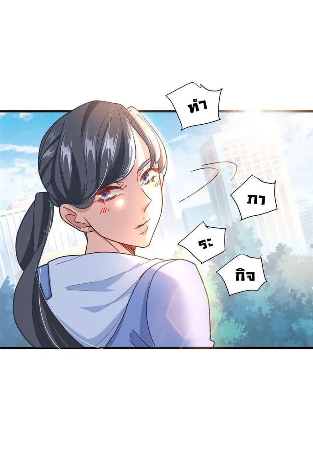 Manga-lc-com อ่านมังงะ อ่านการ์ตูน ออนไลน์ ฟรี The New best All-Rounder in The City ตอนที่ 1 2 3 4 5 6 7 8 9 10 11 12 13 14 ฟรี ไม่มีโฆษณา Manga-lc - อ่าน มังงะ อ่าน การ์ตูน ออนไลน์ อ่านมังงะ ฟรี