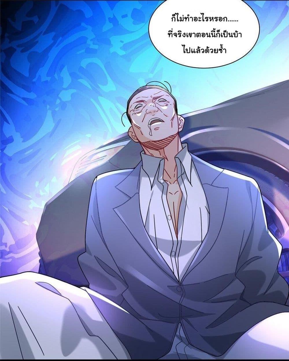 Manga-lc-com อ่านมังงะ อ่านการ์ตูน ออนไลน์ ฟรี The New best All-Rounder in The City ตอนที่ 1 2 3 4 5 6 7 8 9 10 11 12 13 14 ฟรี ไม่มีโฆษณา Manga-lc - อ่าน มังงะ อ่าน การ์ตูน ออนไลน์ อ่านมังงะ ฟรี