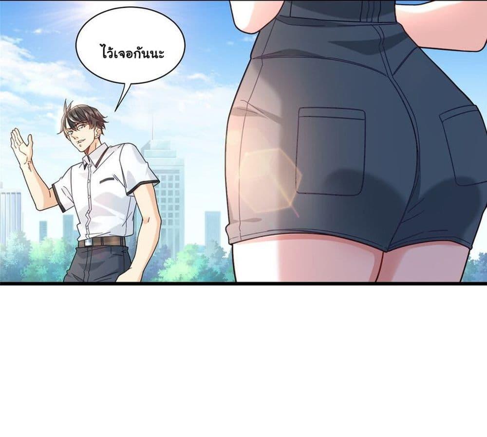 Manga-lc-com อ่านมังงะ อ่านการ์ตูน ออนไลน์ ฟรี The New best All-Rounder in The City ตอนที่ 1 2 3 4 5 6 7 8 9 10 11 12 13 14 ฟรี ไม่มีโฆษณา Manga-lc - อ่าน มังงะ อ่าน การ์ตูน ออนไลน์ อ่านมังงะ ฟรี