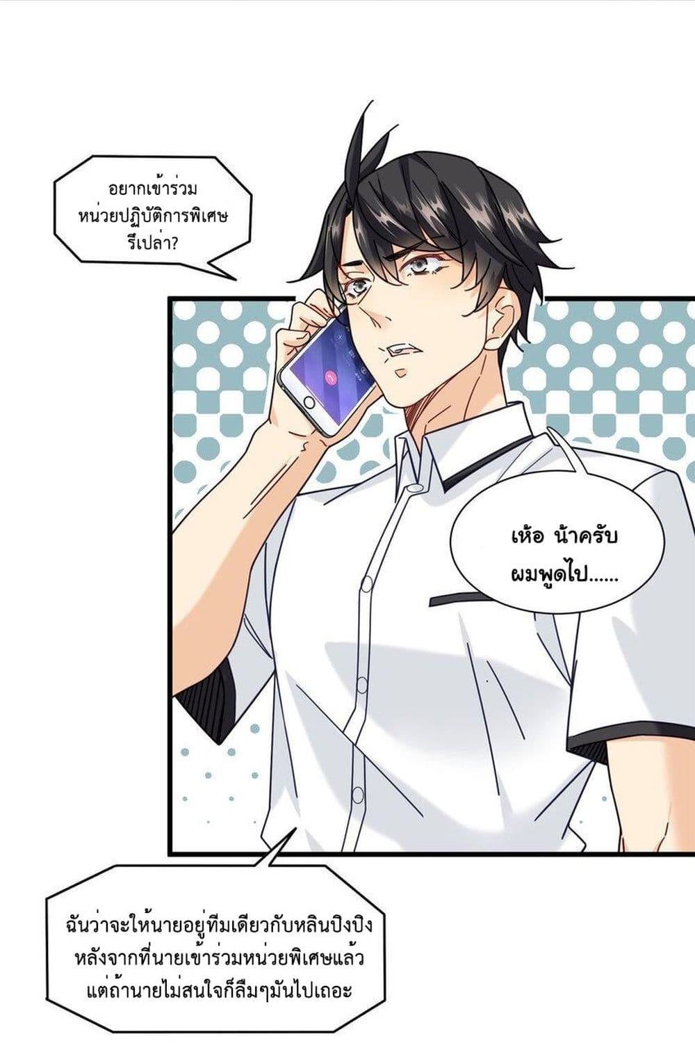 Manga-lc-com อ่านมังงะ อ่านการ์ตูน ออนไลน์ ฟรี The New best All-Rounder in The City ตอนที่ 1 2 3 4 5 6 7 8 9 10 11 12 13 14 ฟรี ไม่มีโฆษณา Manga-lc - อ่าน มังงะ อ่าน การ์ตูน ออนไลน์ อ่านมังงะ ฟรี