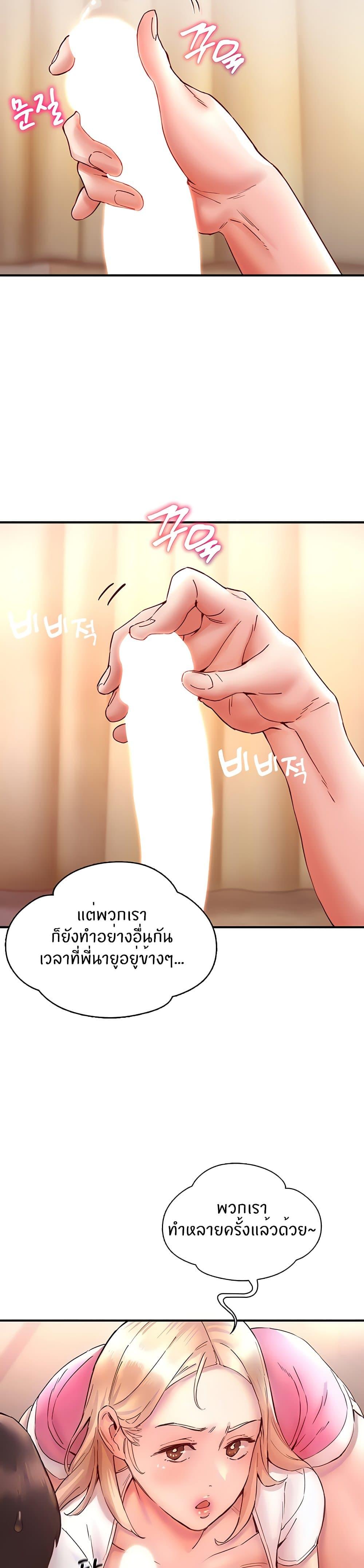 Doujin-Lc- อ่าน โดจิน มังฮวา เกาหลี ญี่ปุ่น จีน แปลไทย Living With Two Busty Women ตอนที่ 1 2 3 4 5 6 7 8 9 10 11 12 13 14 ฟรี ไม่มีโฆษณา อ่าน โดจิน Manhwa เกาหลี ญี่ปุ่น จีน เรามีครบ คัดมาให้เน้นๆ โดจิน 18+ รับประกันความฟินโดย  Doujin Lc