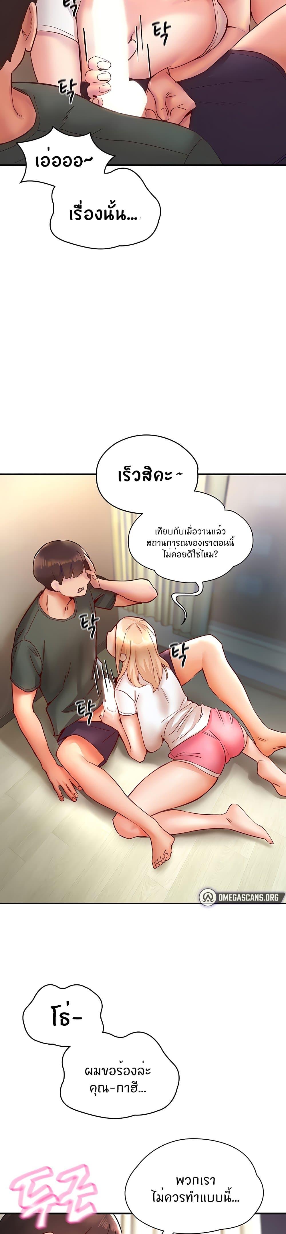 Doujin-Lc- อ่าน โดจิน มังฮวา เกาหลี ญี่ปุ่น จีน แปลไทย Living With Two Busty Women ตอนที่ 1 2 3 4 5 6 7 8 9 10 11 12 13 14 ฟรี ไม่มีโฆษณา อ่าน โดจิน Manhwa เกาหลี ญี่ปุ่น จีน เรามีครบ คัดมาให้เน้นๆ โดจิน 18+ รับประกันความฟินโดย  Doujin Lc