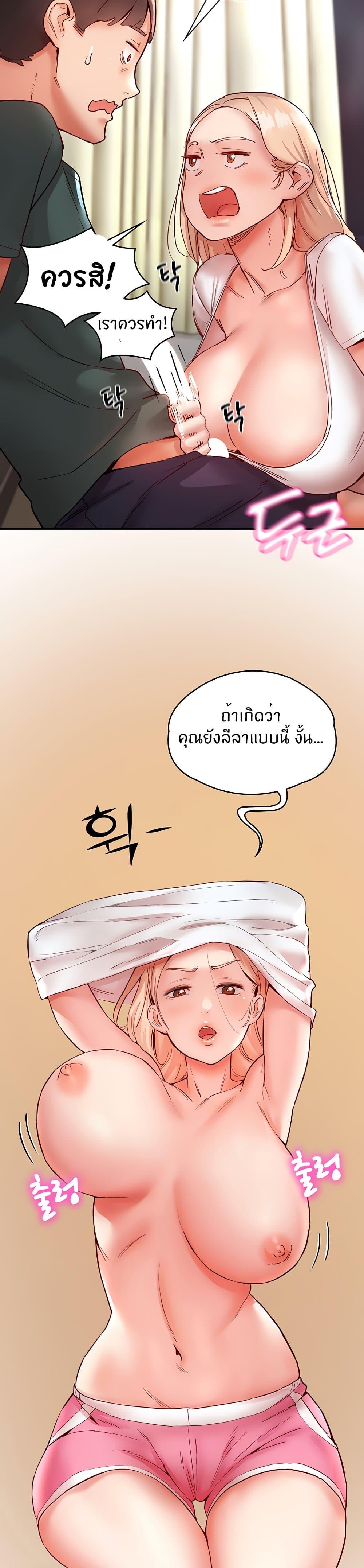 Doujin-Lc- อ่าน โดจิน มังฮวา เกาหลี ญี่ปุ่น จีน แปลไทย Living With Two Busty Women ตอนที่ 1 2 3 4 5 6 7 8 9 10 11 12 13 14 ฟรี ไม่มีโฆษณา อ่าน โดจิน Manhwa เกาหลี ญี่ปุ่น จีน เรามีครบ คัดมาให้เน้นๆ โดจิน 18+ รับประกันความฟินโดย  Doujin Lc