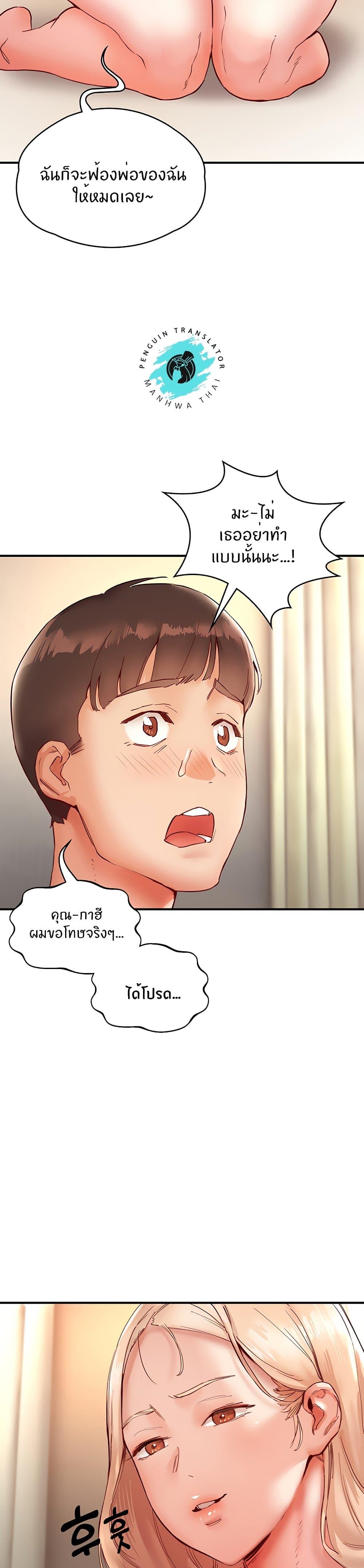 Doujin-Lc- อ่าน โดจิน มังฮวา เกาหลี ญี่ปุ่น จีน แปลไทย Living With Two Busty Women ตอนที่ 1 2 3 4 5 6 7 8 9 10 11 12 13 14 ฟรี ไม่มีโฆษณา อ่าน โดจิน Manhwa เกาหลี ญี่ปุ่น จีน เรามีครบ คัดมาให้เน้นๆ โดจิน 18+ รับประกันความฟินโดย  Doujin Lc