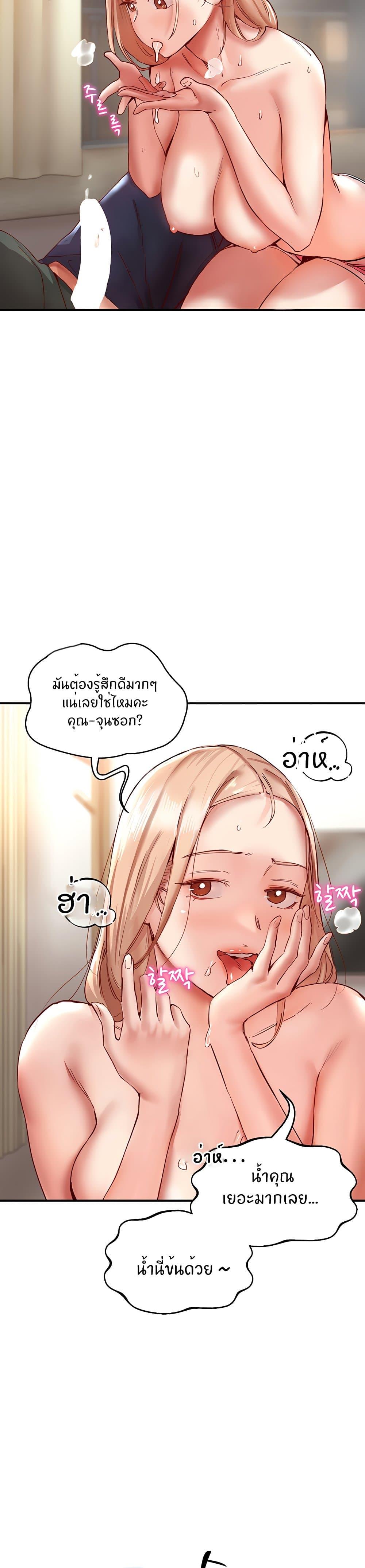 Doujin-Lc- อ่าน โดจิน มังฮวา เกาหลี ญี่ปุ่น จีน แปลไทย Living With Two Busty Women ตอนที่ 1 2 3 4 5 6 7 8 9 10 11 12 13 14 ฟรี ไม่มีโฆษณา อ่าน โดจิน Manhwa เกาหลี ญี่ปุ่น จีน เรามีครบ คัดมาให้เน้นๆ โดจิน 18+ รับประกันความฟินโดย  Doujin Lc
