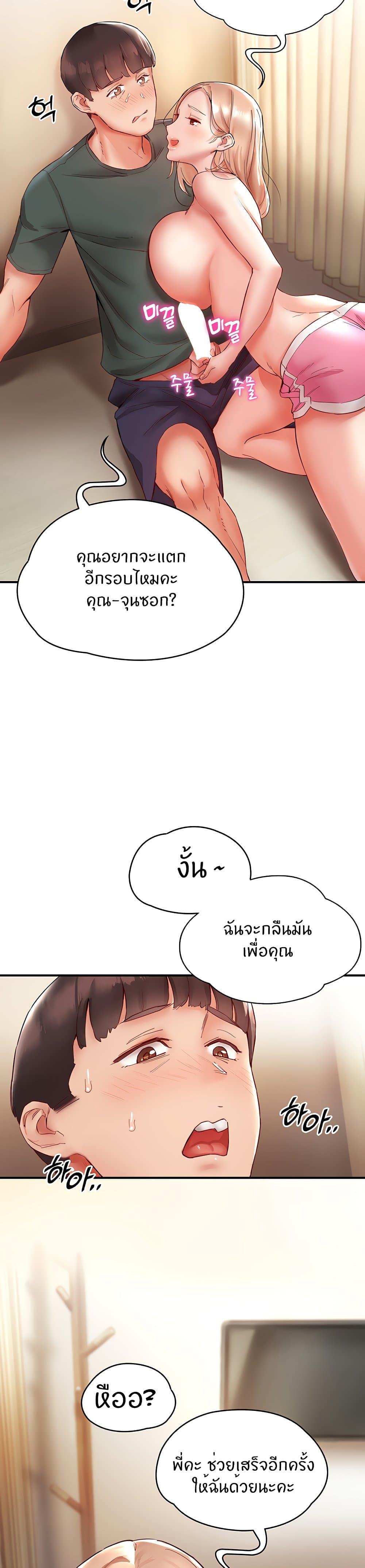 Doujin-Lc- อ่าน โดจิน มังฮวา เกาหลี ญี่ปุ่น จีน แปลไทย Living With Two Busty Women ตอนที่ 1 2 3 4 5 6 7 8 9 10 11 12 13 14 ฟรี ไม่มีโฆษณา อ่าน โดจิน Manhwa เกาหลี ญี่ปุ่น จีน เรามีครบ คัดมาให้เน้นๆ โดจิน 18+ รับประกันความฟินโดย  Doujin Lc