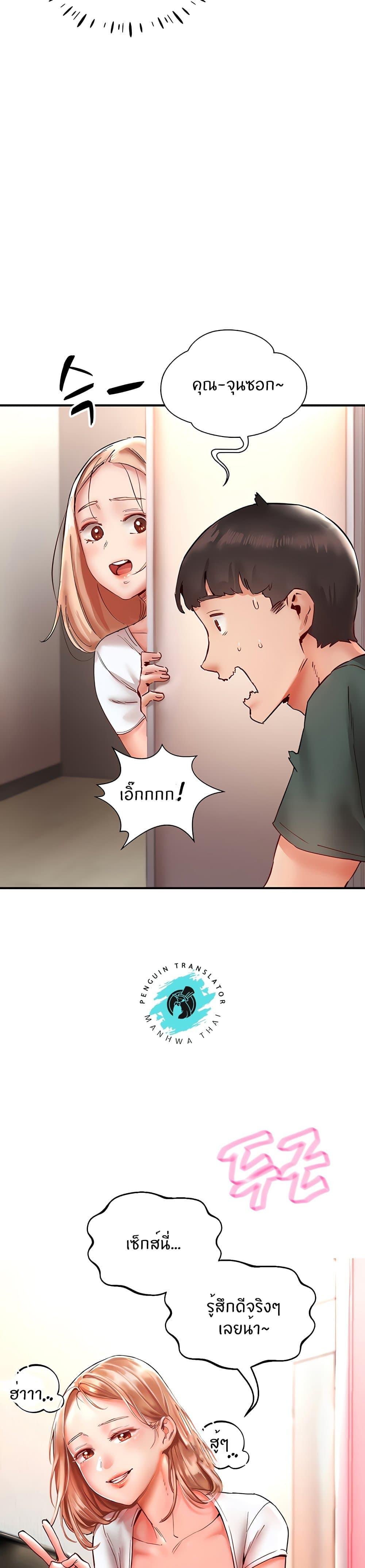 Doujin-Lc- อ่าน โดจิน มังฮวา เกาหลี ญี่ปุ่น จีน แปลไทย Living With Two Busty Women ตอนที่ 1 2 3 4 5 6 7 8 9 10 11 12 13 14 ฟรี ไม่มีโฆษณา อ่าน โดจิน Manhwa เกาหลี ญี่ปุ่น จีน เรามีครบ คัดมาให้เน้นๆ โดจิน 18+ รับประกันความฟินโดย  Doujin Lc