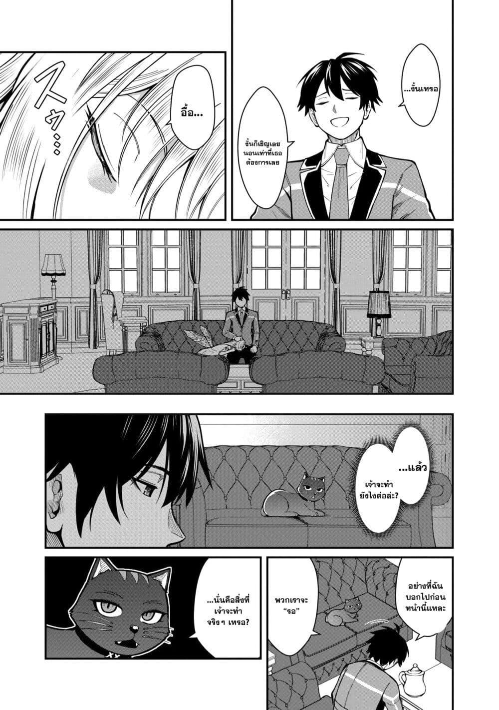 Manga-lc-com อ่านมังงะ อ่านการ์ตูน ออนไลน์ ฟรี Saikyou no Maou ni Kitaerareta Yuusha Isekai Kikanshatati no Gakuen de Musou Suru ตอนที่ 1 2 3 4 5 6 7 8 9 10 11 12 13 14 ฟรี ไม่มีโฆษณา Manga-lc - อ่าน มังงะ อ่าน การ์ตูน ออนไลน์ อ่านมังงะ ฟรี