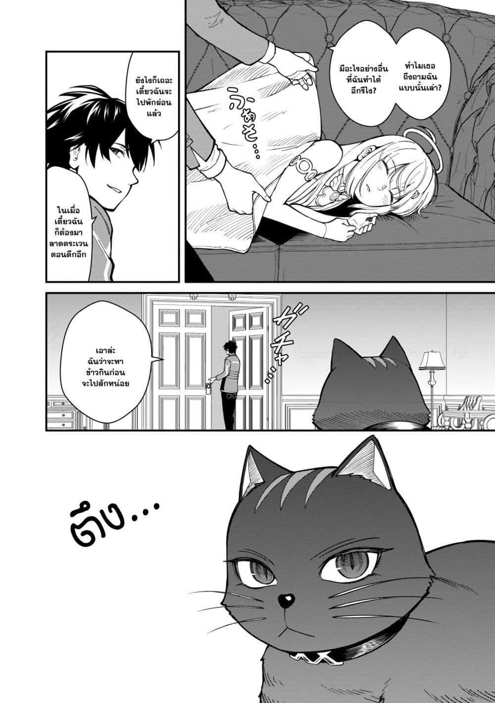 Manga-lc-com อ่านมังงะ อ่านการ์ตูน ออนไลน์ ฟรี Saikyou no Maou ni Kitaerareta Yuusha Isekai Kikanshatati no Gakuen de Musou Suru ตอนที่ 1 2 3 4 5 6 7 8 9 10 11 12 13 14 ฟรี ไม่มีโฆษณา Manga-lc - อ่าน มังงะ อ่าน การ์ตูน ออนไลน์ อ่านมังงะ ฟรี