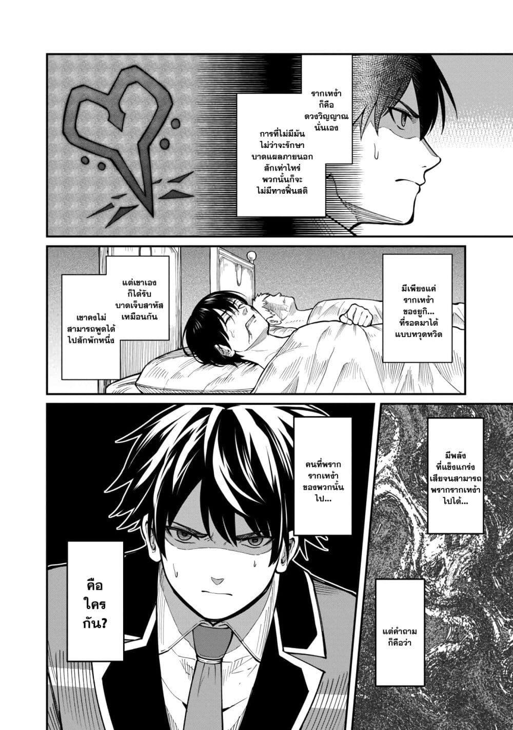 Manga-lc-com อ่านมังงะ อ่านการ์ตูน ออนไลน์ ฟรี Saikyou no Maou ni Kitaerareta Yuusha Isekai Kikanshatati no Gakuen de Musou Suru ตอนที่ 1 2 3 4 5 6 7 8 9 10 11 12 13 14 ฟรี ไม่มีโฆษณา Manga-lc - อ่าน มังงะ อ่าน การ์ตูน ออนไลน์ อ่านมังงะ ฟรี