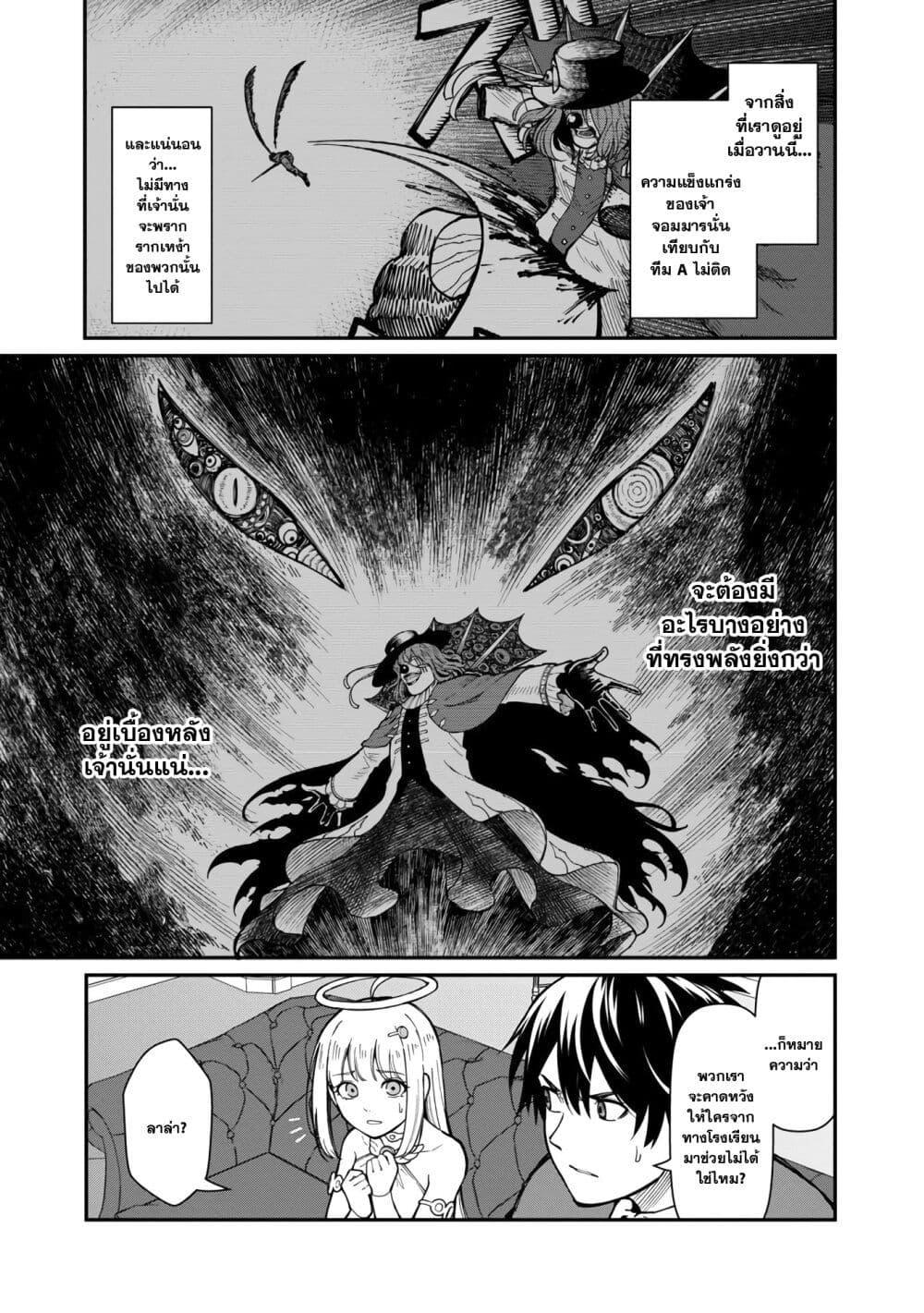 Manga-lc-com อ่านมังงะ อ่านการ์ตูน ออนไลน์ ฟรี Saikyou no Maou ni Kitaerareta Yuusha Isekai Kikanshatati no Gakuen de Musou Suru ตอนที่ 1 2 3 4 5 6 7 8 9 10 11 12 13 14 ฟรี ไม่มีโฆษณา Manga-lc - อ่าน มังงะ อ่าน การ์ตูน ออนไลน์ อ่านมังงะ ฟรี