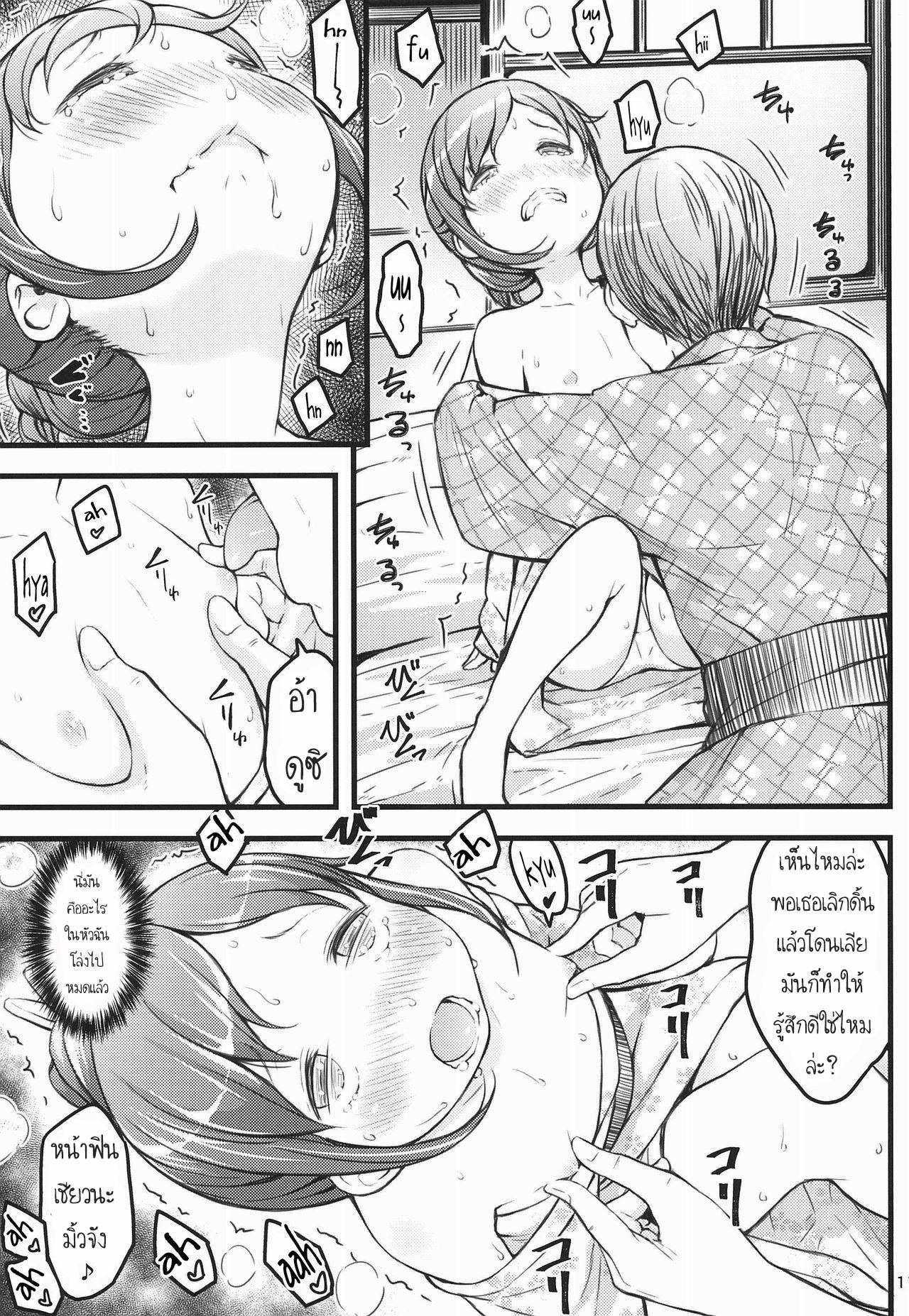 Doujin-Lc- อ่าน โดจิน มังฮวา เกาหลี ญี่ปุ่น จีน แปลไทย ออฟเด็กออกทริป (C94) [Akatama (Sakurafubuki Nel)] Hokahoka JS Onsen ตอนที่ 1 2 3 4 5 6 7 8 9 10 11 12 13 14 ฟรี ไม่มีโฆษณา อ่าน โดจิน Manhwa เกาหลี ญี่ปุ่น จีน เรามีครบ คัดมาให้เน้นๆ โดจิน 18+ รับประกันความฟินโดย  Doujin Lc