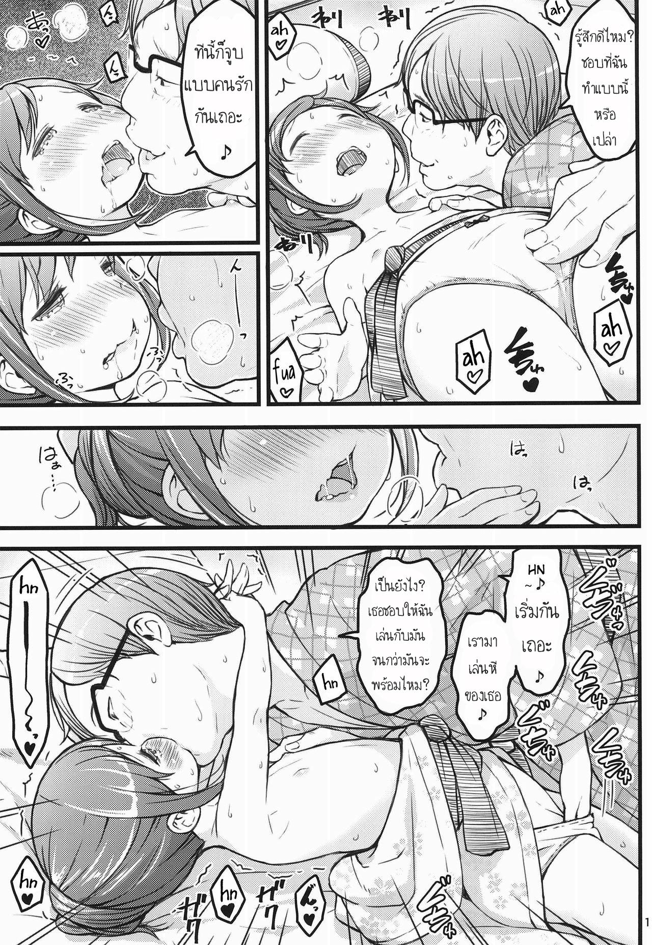 Doujin-Lc- อ่าน โดจิน มังฮวา เกาหลี ญี่ปุ่น จีน แปลไทย ออฟเด็กออกทริป (C94) [Akatama (Sakurafubuki Nel)] Hokahoka JS Onsen ตอนที่ 1 2 3 4 5 6 7 8 9 10 11 12 13 14 ฟรี ไม่มีโฆษณา อ่าน โดจิน Manhwa เกาหลี ญี่ปุ่น จีน เรามีครบ คัดมาให้เน้นๆ โดจิน 18+ รับประกันความฟินโดย  Doujin Lc