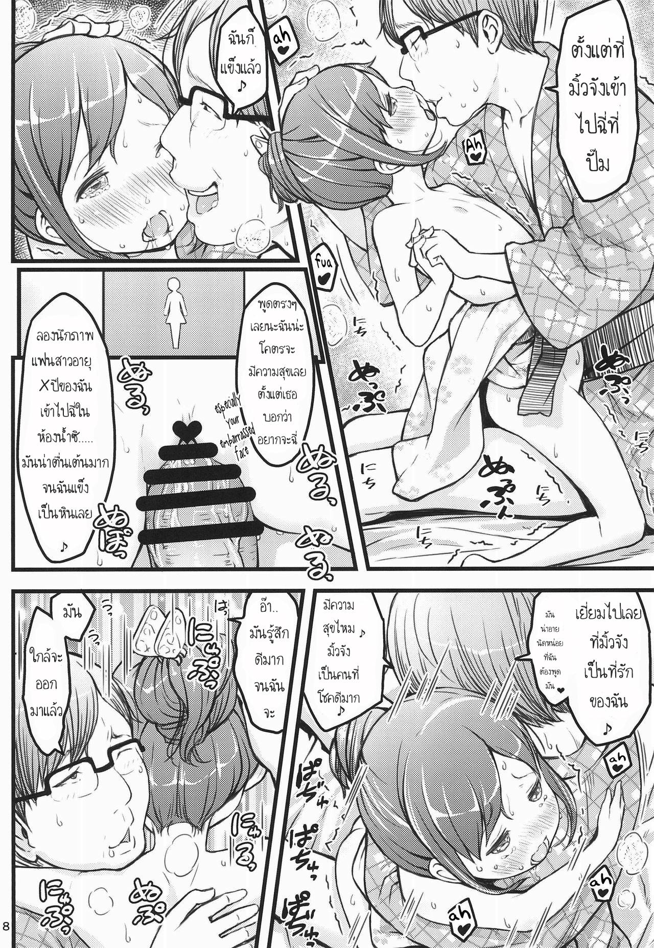 Doujin-Lc- อ่าน โดจิน มังฮวา เกาหลี ญี่ปุ่น จีน แปลไทย ออฟเด็กออกทริป (C94) [Akatama (Sakurafubuki Nel)] Hokahoka JS Onsen ตอนที่ 1 2 3 4 5 6 7 8 9 10 11 12 13 14 ฟรี ไม่มีโฆษณา อ่าน โดจิน Manhwa เกาหลี ญี่ปุ่น จีน เรามีครบ คัดมาให้เน้นๆ โดจิน 18+ รับประกันความฟินโดย  Doujin Lc