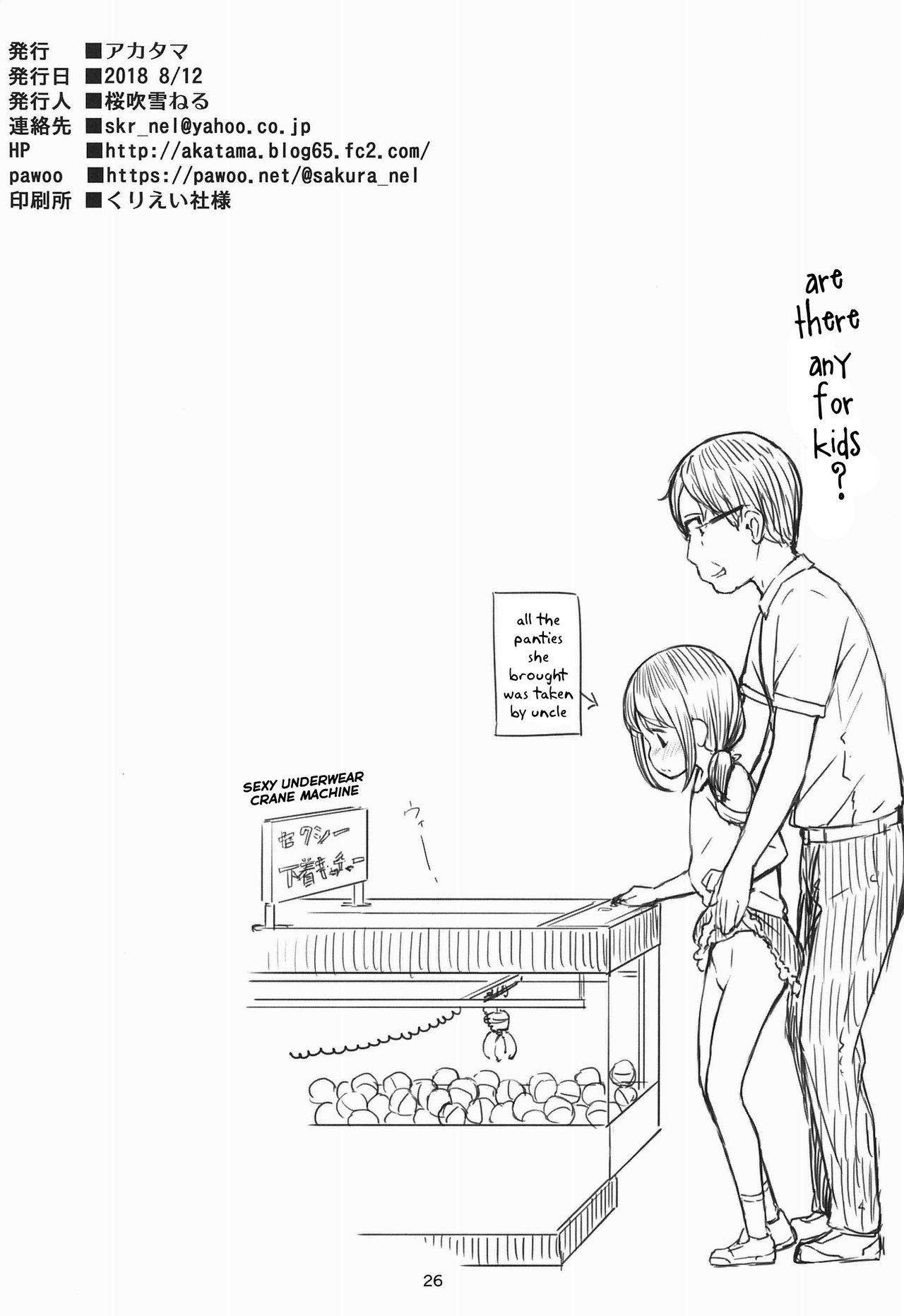 Doujin-Lc- อ่าน โดจิน มังฮวา เกาหลี ญี่ปุ่น จีน แปลไทย ออฟเด็กออกทริป (C94) [Akatama (Sakurafubuki Nel)] Hokahoka JS Onsen ตอนที่ 1 2 3 4 5 6 7 8 9 10 11 12 13 14 ฟรี ไม่มีโฆษณา อ่าน โดจิน Manhwa เกาหลี ญี่ปุ่น จีน เรามีครบ คัดมาให้เน้นๆ โดจิน 18+ รับประกันความฟินโดย  Doujin Lc